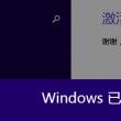 彩吧论坛3d专家预测302期