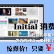 2017年彩图全年资料